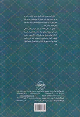 فراز سخن